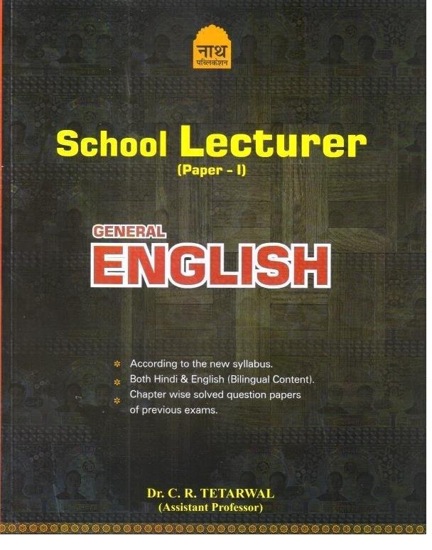 NATH 1st GRADE ENGLISH (PAPER-1)