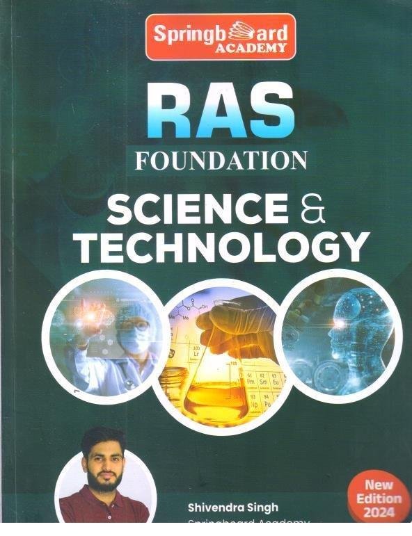 SPRING BOARD SCIENCE & TECHNOLOGY ENGLISH MEDIUM