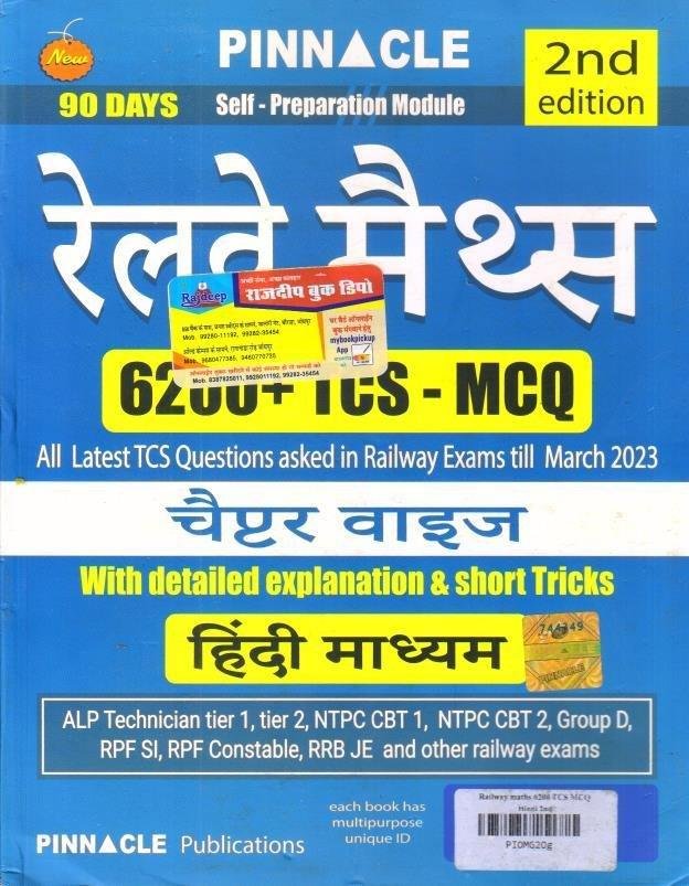 PINNACLE RAILWAY MATHS 6200+
