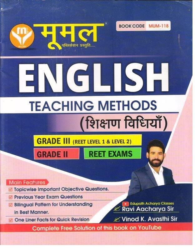 MOOMAL ENGLISH REET/3rd GRADE VIDHIYA