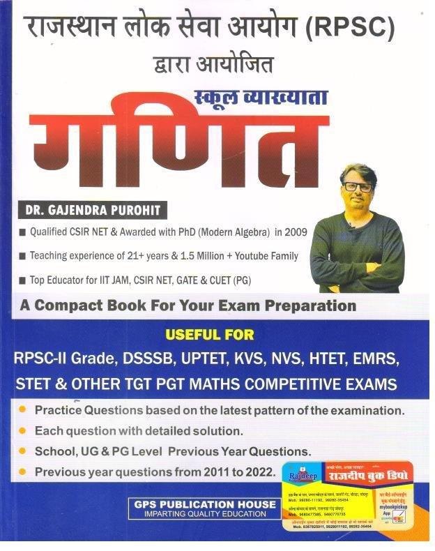 GANIT 1st GRADE DR. GANESH PUROHIT
