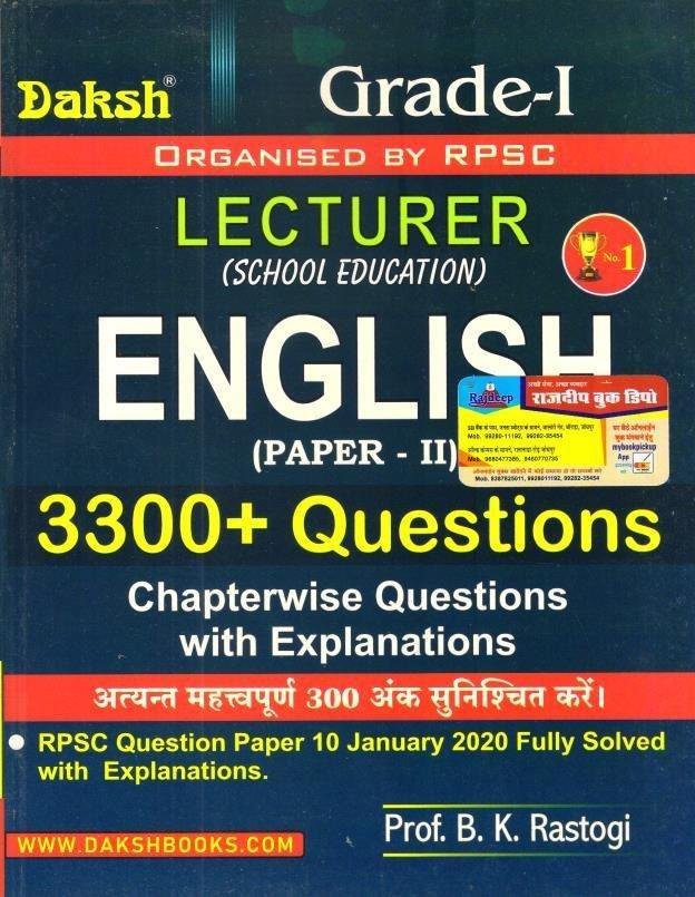 DAKSH 1st GRADE PAPER-2 ENGLISH  3300+