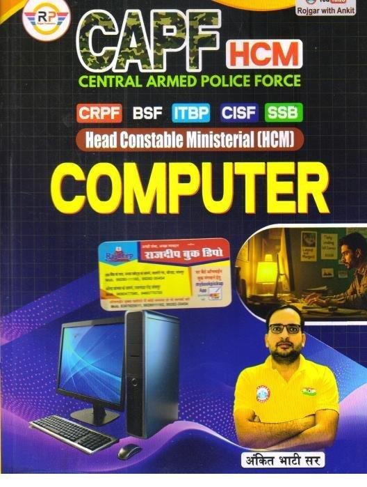 ANKIT BHATI COMPUTER 2025