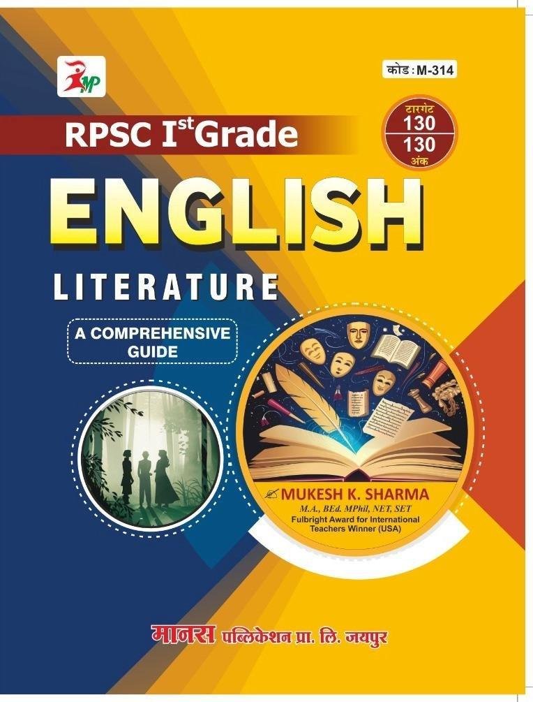 Manas RPSC 1st First Grade English Lecture By Mukesh K. Sharma
