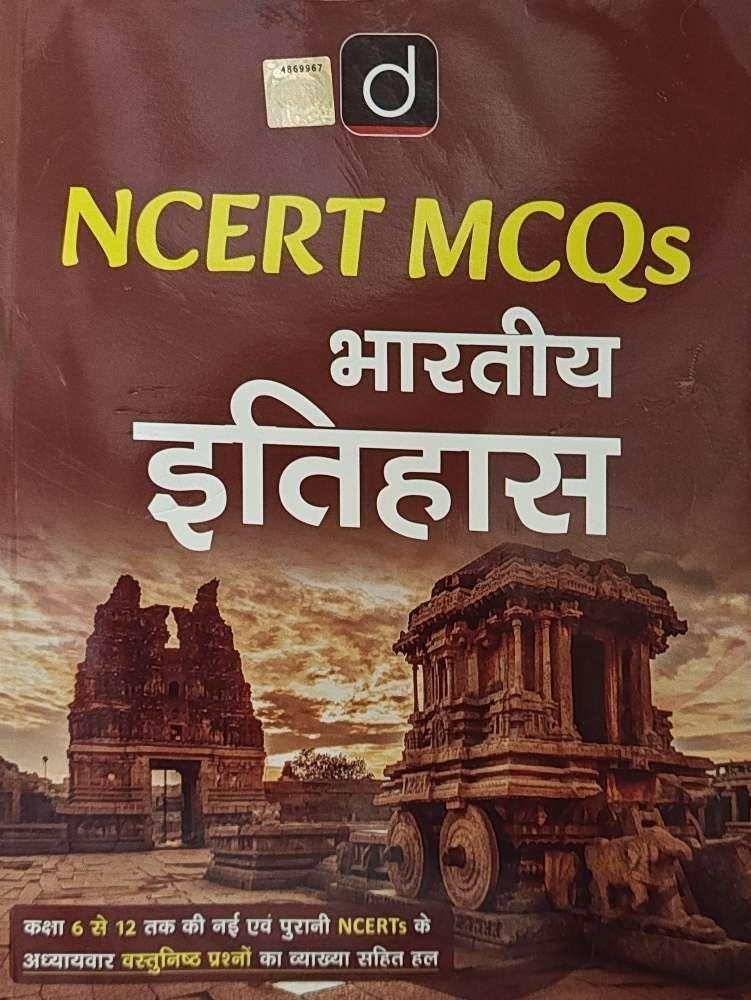 DRISHTI NCERT BHARTIYA ITIHAS NCERT MCQ 2025