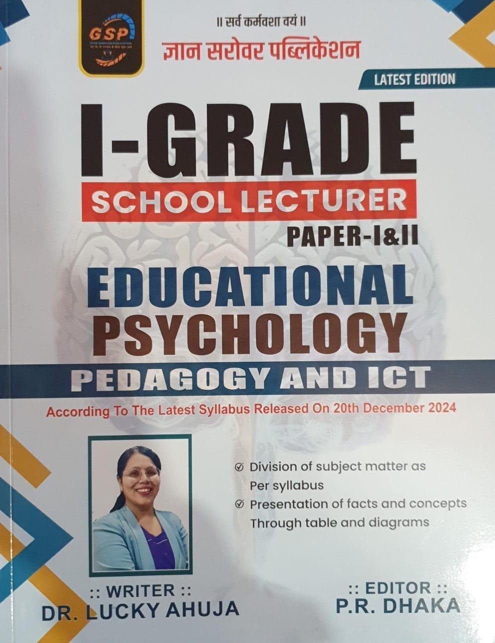 Gyan Sarovar 1st First Grade School Lecturer Paper-1&2 Educational Psychology Pedagogy and ICT New Edition 2025 By Dr Lucky Ahuja