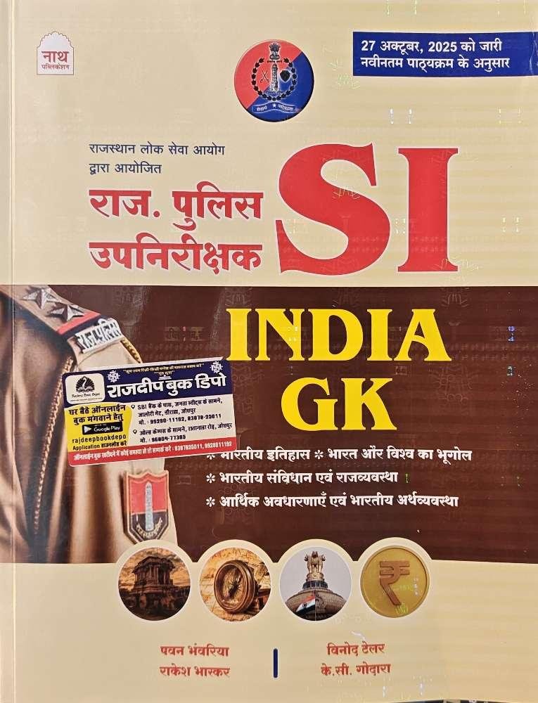 NATH RAJ. SI INDIA GK