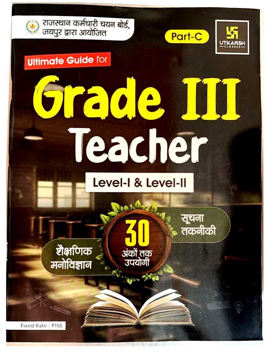 Utkarsh 3rd Grade Level-1 & 2 Suchna Takniki V Shekshanik Manovigyan Guide Book