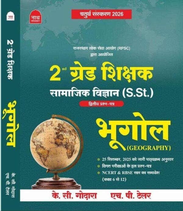 NATH 2nd GRADE SST 2nd PAPER GEOGRAPHY 4TH LATEST EDITION 25-26