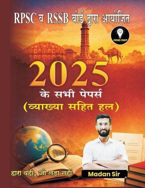 Mind Map RPSC/RSSB MCQ 2025 All Exam Question By Madan Sir
