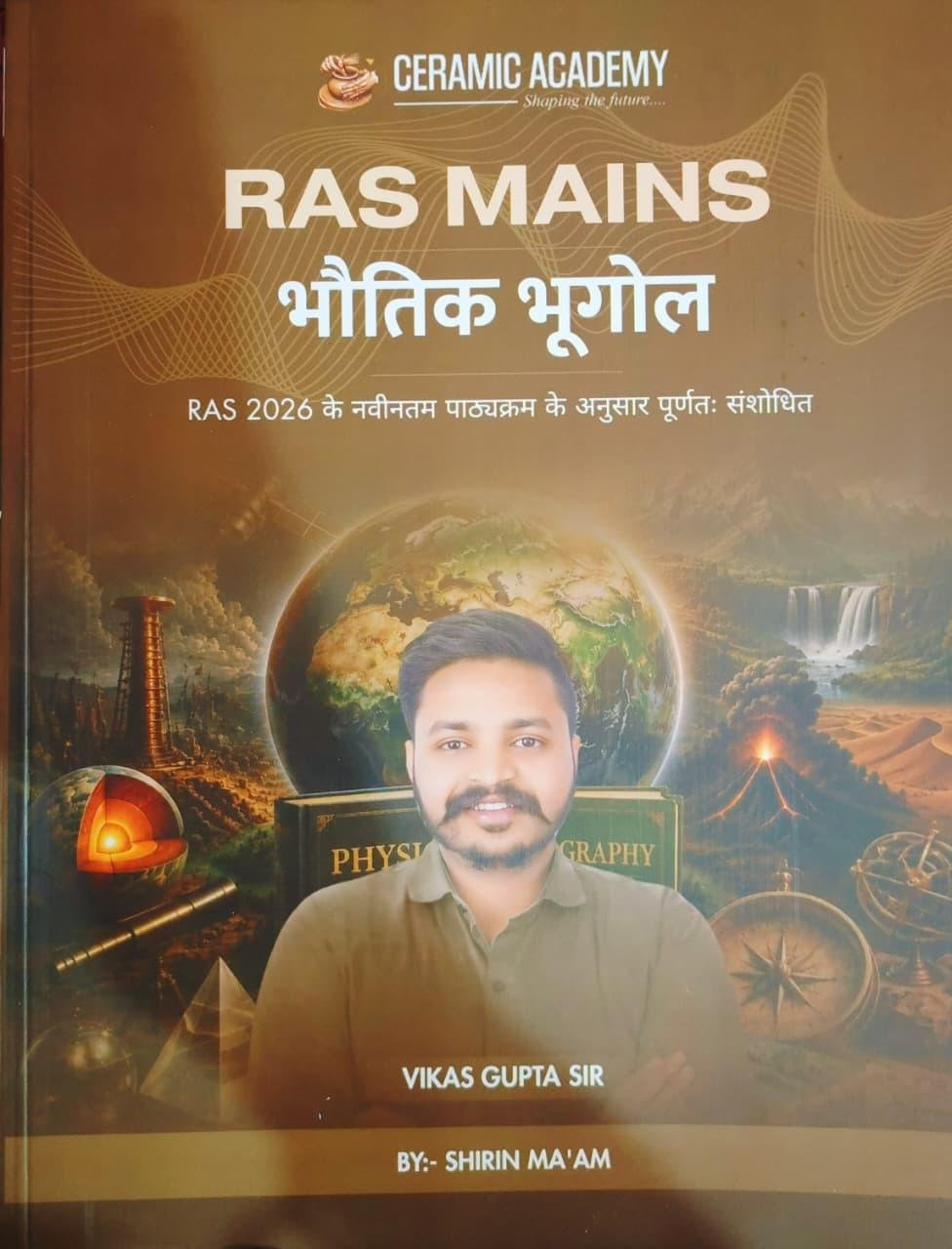 Ceramic Academy RAS Mains Bhautik Bhugol (Hindi Medium) New Edition 2026 By Vikas Gupta Sir