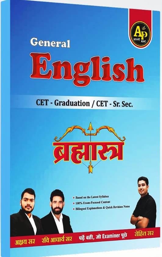 Apni Padhai General English CET Graduation Brahmastra Edition 2026 By Rohit Sir