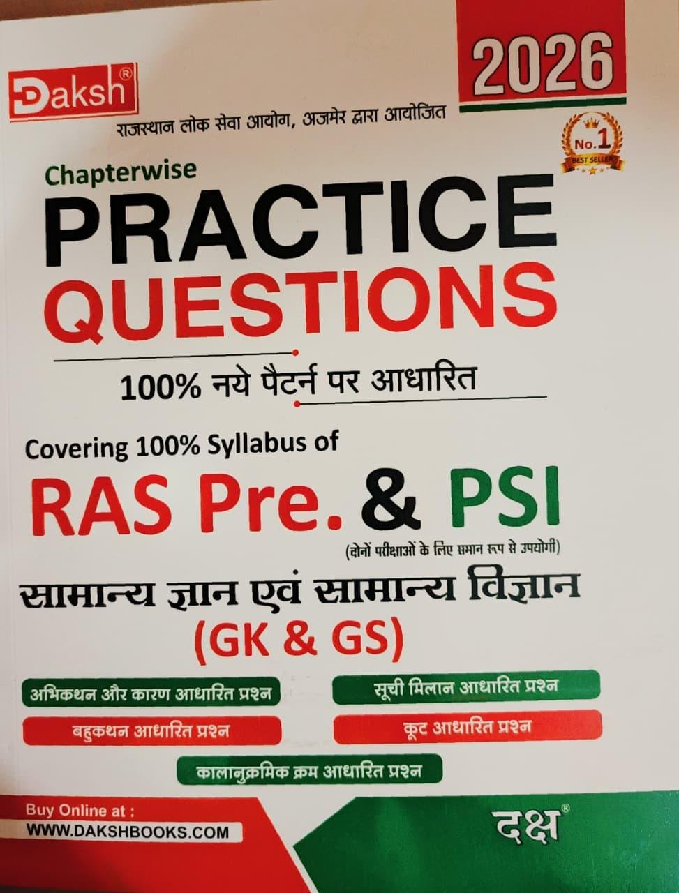 Daksh Practice Questions RAS Pre & PSI (GK & GS) Edition 2026