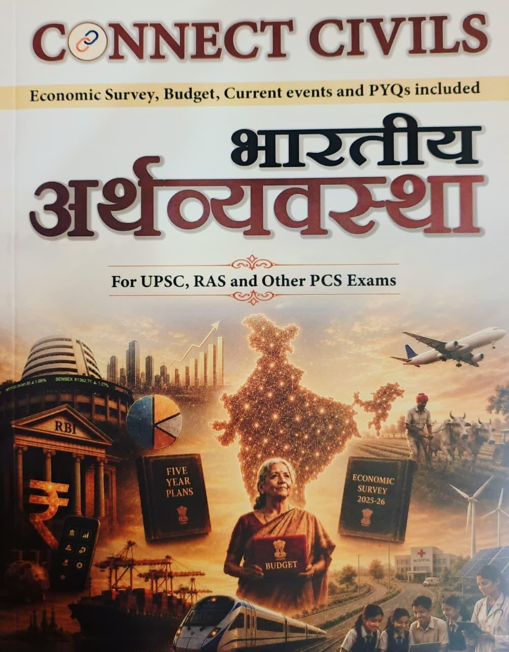 Connect Civils Bhartiya Arthvyavastha (Indian Economy) New Edition 2026