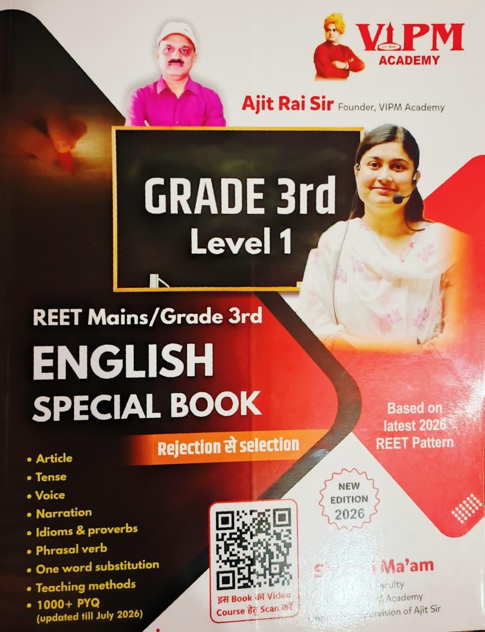 VIPM REET Mains 3rd Third Grade English Special level-1 New Edition 2026By Ajit Rai Sir